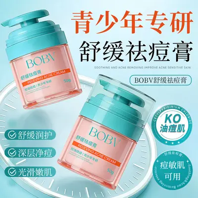 BOBV Teen Acne Cream, Reduces Acne Marks, Deep Cleansing - 4