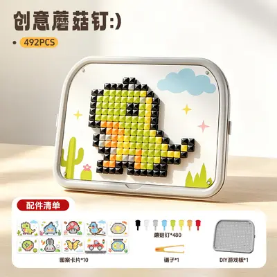 儿童创意拼图diy立体3d蘑菇钉含图案纸百变拼装3到6岁益智玩具 - 8