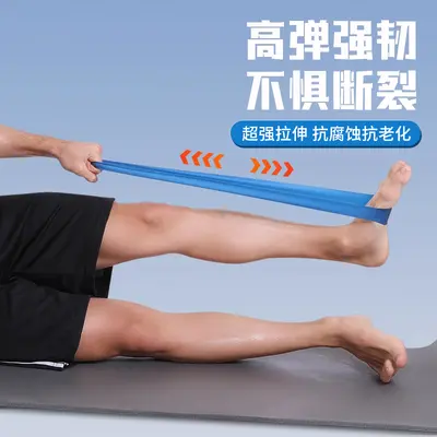 Men's Resistance Band for Strength and Leg Training - 4