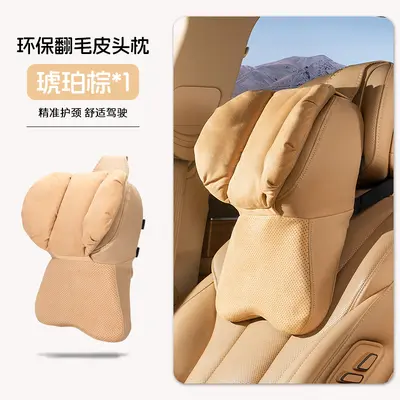 Car headrest, 4th generation, aerospace grade, memory foam neck pillow - 10