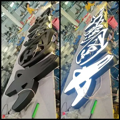 Outdoor LED Illuminated Frameless Letter Sign, Advertising Billboard