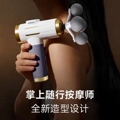 Rechargeable Mini Fascia Massage Gun, Professional Electric - 3