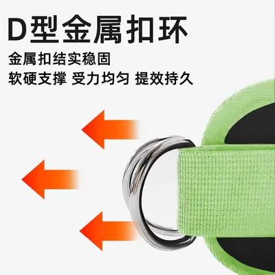 Calf Trainer Ankle Strap Resistance Band for Cable Machine - 3