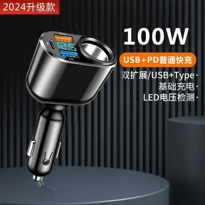 车载充电器座超级快充一拖二三点烟器转换头插汽车多功能扩展接口 - 8