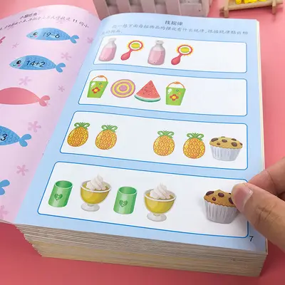 儿童专注力贴纸书2-3-4-5-6岁宝宝卡通贴贴画益智游戏数学早教书