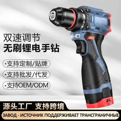 Brushless lithium electric drill 16.8V, rechargeable
