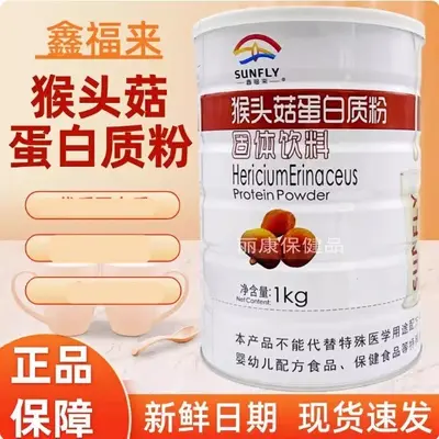 Maitake Mantar Proteini Tozu 1000 g Kutu 2'li Paket - 1
