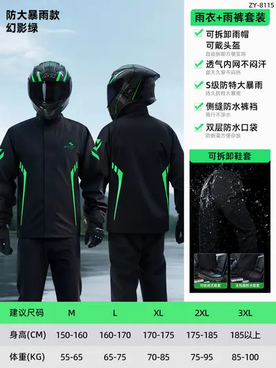 Bicycle Raincoat Set, 2-Piece, Motorcycle, Reflective - 9