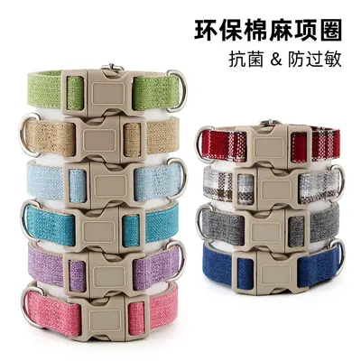 Pure Linen Dog Collar for Large, Medium and Small Dogs - 2