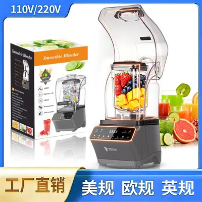 跨境沙冰机RAF家用隔音带罩低音榨汁破壁机碎冰机blender搅拌机