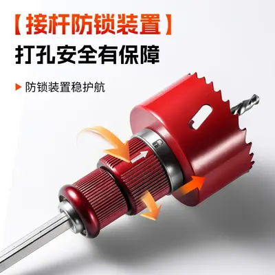 Portable Quick-Release Hole Saw Extension Rod, Hex Shank Aluminum