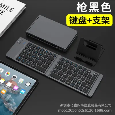 Yixin 919 katlanabilir küçük klavye çift modlu Bluetooth 2.4G klavye ve fare seti tip-c tabletler için uygun şarj - 10