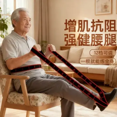 抗阻增肌弹力带拉绳设计数字阻力显示中老年锻炼臀腿肌肉可调节