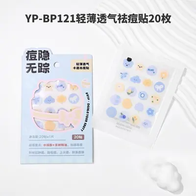 Cartoon Acne Patch, Star Design, Wearable Under Makeup, Daily Use - 7