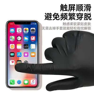 Aimasi Disposable Food-Safe Thickened Nitrile Gloves