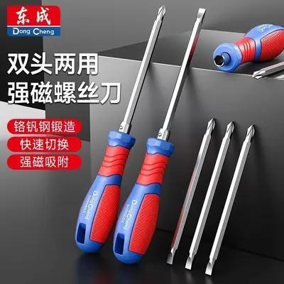 Industrial magnetic screwdriver set Phillips and slotted - 2
