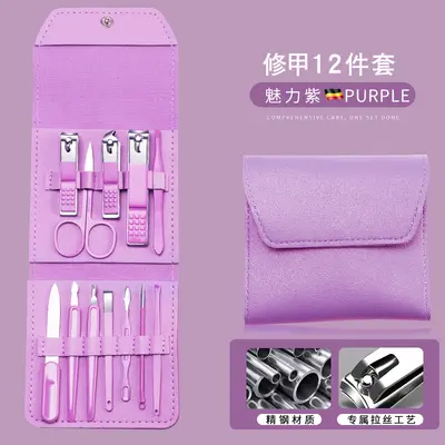 16-Piece Nail Care Tool Set Gift Box - 12