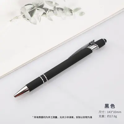 Aluminum Metal Ballpoint Pen, Advertising Click Pen - 8