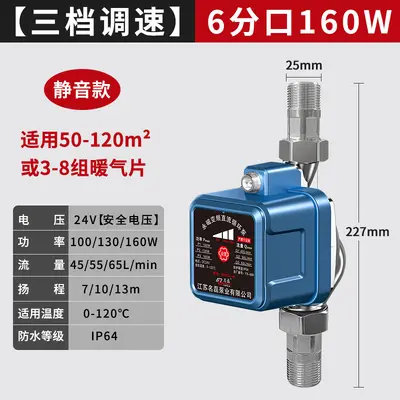 数显温控永磁变频循环泵家用静音地暖管道热水加压泵直流暖气泵 - 10