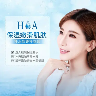 泊泉雅水漾晶莹玻尿酸原液100ml补水润泽保湿滋润滋养面部