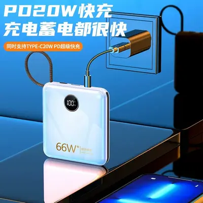 66W Super Fast Charging Power Bank with Built-in Cable, 20000mAh, Compact