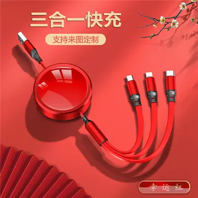 100W super fast 1-to-3 retractable cable
