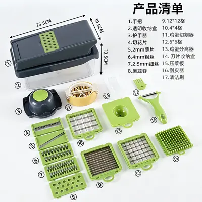 Cross-border household multifunctional vegetable chopper, grater, commercial kitchen grater, shredder, slicer, potato slicer - 5