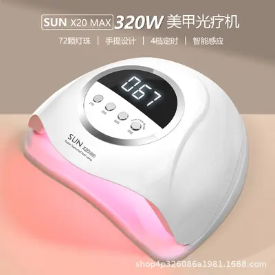 320W大功率美甲灯光疗机UV指甲油胶烤灯led速干烘甲器固化照灯