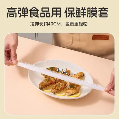 Flip-top food-grade plastic wrap cover set, microwave-safe
