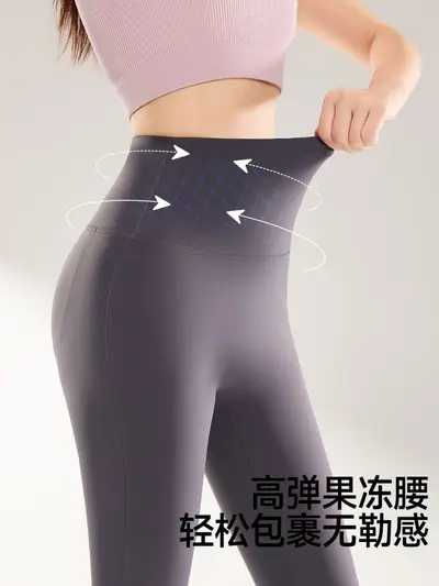 Damen Yoga-Schlaghose mit Fleecefutter, hohe Taille - 5