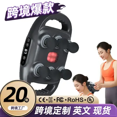 Professional 4-Head Massage Gun, High-Frequency Muscle Relaxation - 2