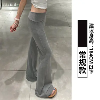 Graue Mikro-Schlaghose für Damen, niedrige Taille, fließender Fall, für kleine Figuren - 7