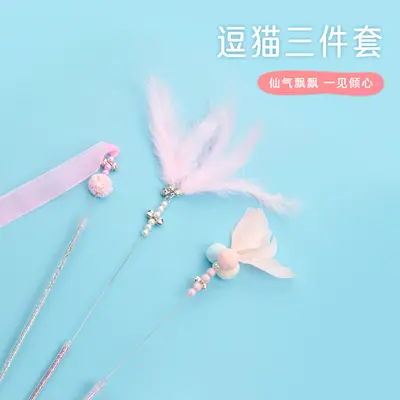 Retractable Cat Teaser Wand with Bell and Replaceable Head - 8