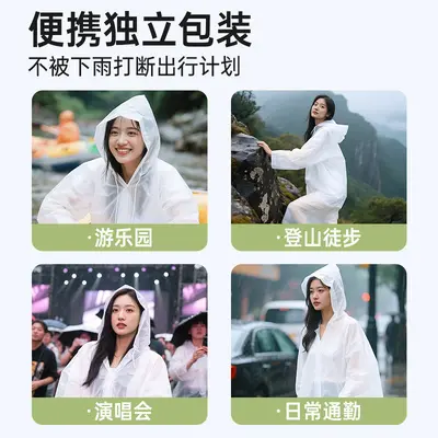Disposable Full-Body Rain Poncho for Adults and Children