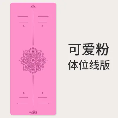 Natural Rubber Non-Slip Yoga Mat with Alignment Lines - 12