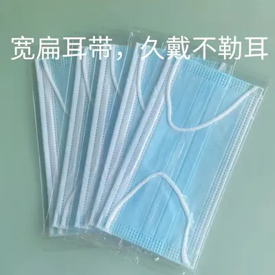 Disposable Three-Layer Face Mask, Individually Packaged, 10 Pcs, Blue White - 9