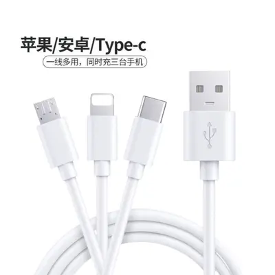 120W 3-in-1 Datenkabel One-to-Three 6A Schnellladung für Apple Android USB-C Handy Ladekabel Großhandel - 7