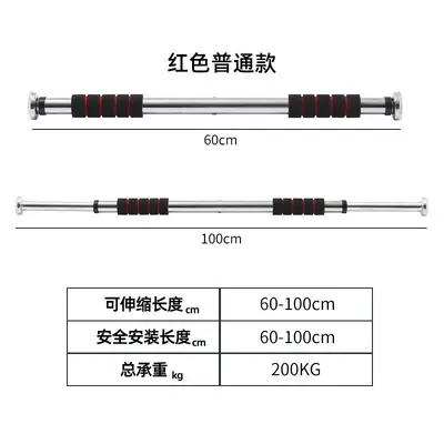 Door-Mounted Horizontal Pull-Up Bar, Drill-Free Indoor Fitness - 9