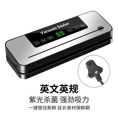 跨境真空封口机真空包装封口机家用食品保鲜塑封机干湿两用一体机 - 10