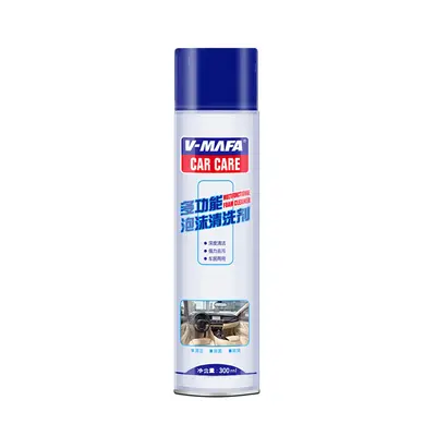 Multi-purpose foam cleaner for car interiors, non-rinse stain remover for car seats and ceilings, foam cleaning agent. - 7