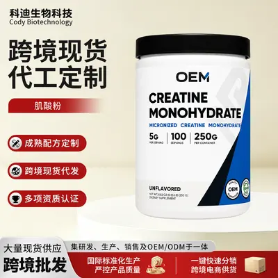 Cross-Border Bestseller Creatine Monohydrate Powder Private Label OEM Processing Fitness Supplement Energy