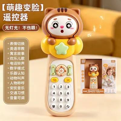 Sound and light bilingual remote control toy