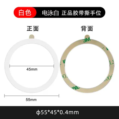 Magnetische Platte, magnetischer Ring, magnetisches Klebepad [kostenlose Probe] Telefonhülle-Ständer Universaler magnetischer Ring für Magsafe - 11