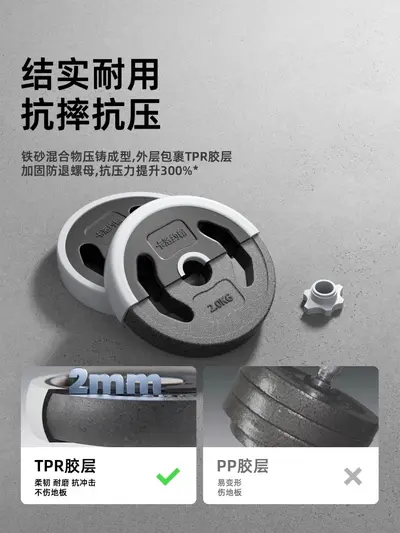 KAIS Kangaisi Erkek Antrenman Dumbbell Ev Fitness Ekipmanı Ayarlanabilir Ağırlık Erkek Barbell Dinamik Set Kettlebell - 3