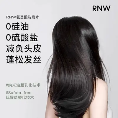 RNW Ruwei Aminosäure-Shampoo und Spülung, volumengebend - 4