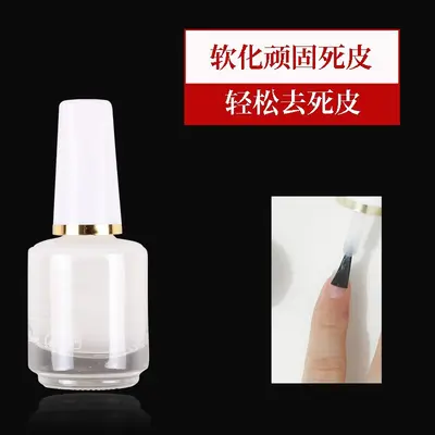美甲工具套装全套修手指甲去死皮手指甲工具剪软化剂修型锉死皮推