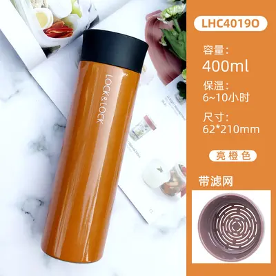 乐扣保温杯304不锈钢带滤网400ml乐扣水杯男女学生团购定制logo - 11