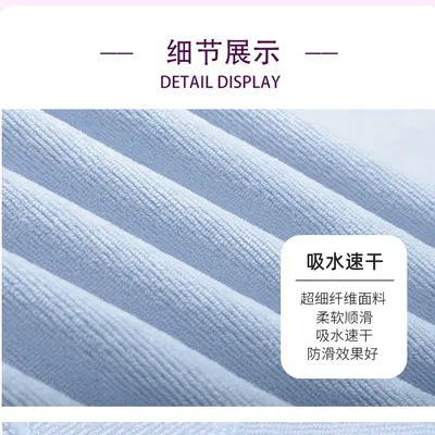 Thin Terry Yoga Blanket, Non-Slip and Machine-Washable - 3