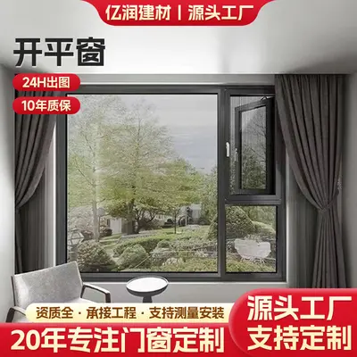 Aluminum Alloy Casement Window with Double Tempered Glass Thermal Break