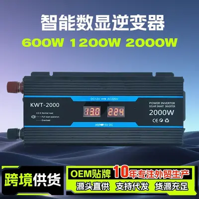 旭禾电子智能数显车载逆变器600W1200W2000W修正弦波逆变转换器 - 6
